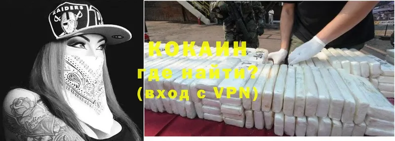 наркотики  Богородск  Cocaine VHQ 